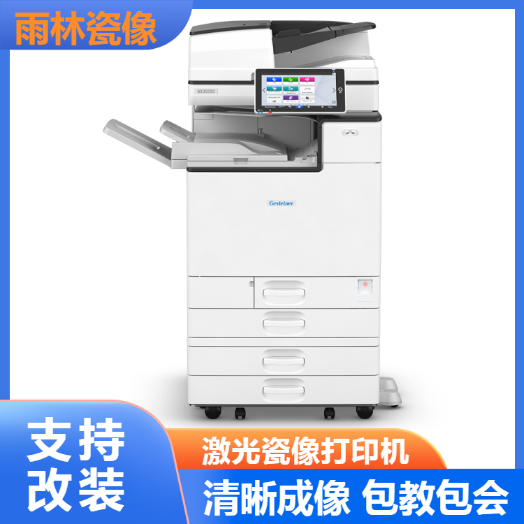 雅安瓷像打印